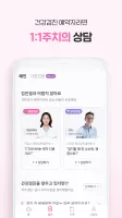 착한의사