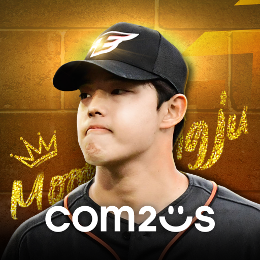 컴투스프로야구2024