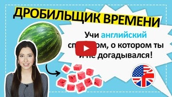 [English] 👩Это способ, о котором ты и подумать не мог! (WordBit) #EnRu#