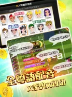 開局(港式麻雀 碰槓牌 21點 大細 老虎機 魚蝦蟹 接龍)