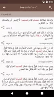 Quran Hafiz