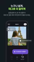 NAVER NOW