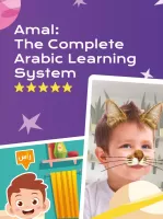 Amal: Kids Read Arabic