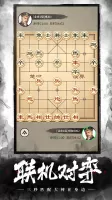 Chinese Chess: CoTuong/XiangQi