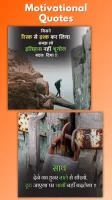 Sachi Baate - Hindi Suvichar