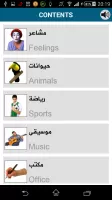 Learn Arabic - 50 languages