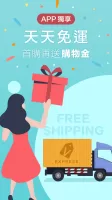 VeryBuy Fashion | 多風格時尚購物