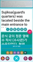 영어번역기 사진번역기 영어사전 -카메라번역기 AI번역기