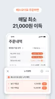 패스오더