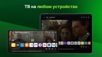 Лайм HD TV