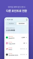 하나머니(트래블로그)