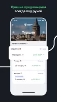 Aviata.kz