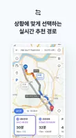 카카오내비