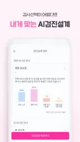 착한의사