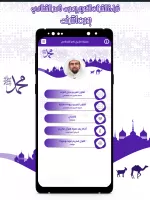 قرأن كامل بصوت القطامي بدون نت