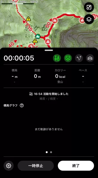 YAMAP -Social Trekking GPS App