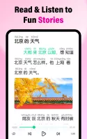 HelloChinese