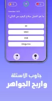 جواهر: اربح مع دراغونوف