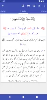 Aasan Tarjuma-e-Quran