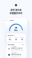카카오내비