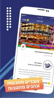 עובדים בריא