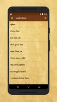 अनमोल वचन सुविचार