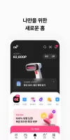 OK캐쉬백