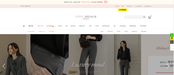 마이더스비