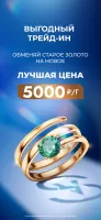SOKOLOV