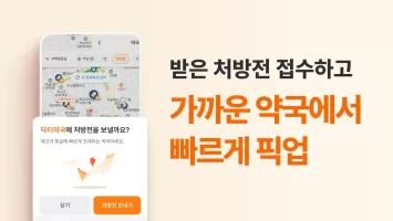 닥터나우
