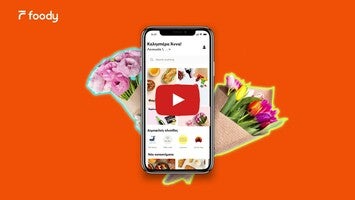 Foody - Delivery για ό,τι θες + Τυχερή Πεινάτα!