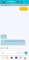Random Chat (worldwide)