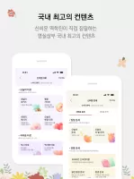 신비운 - 2026운세, 사주, 타로, 궁합, 토정비결