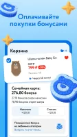 Detsky Mir