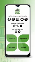 Qadyaty|قضيتي