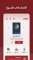 عصير الكتب