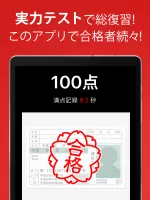 運転免許問題集 普通車学科