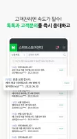 스마트스토어센터