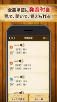 中学生の英単語2000