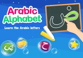 Learn to Write Arabic Alphabet