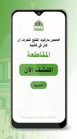 Qadyaty|قضيتي