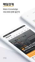 매일경제 Mobile