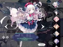 Arcaea