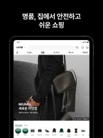 신세계몰 - Shinsegae mall