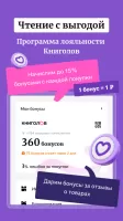 Буквоед