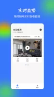 V720 Camera