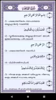 Quran Lalithasaram