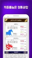 찰떡궁합