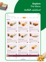 Shawarmer