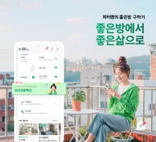 피터팬의 좋은방 구하기